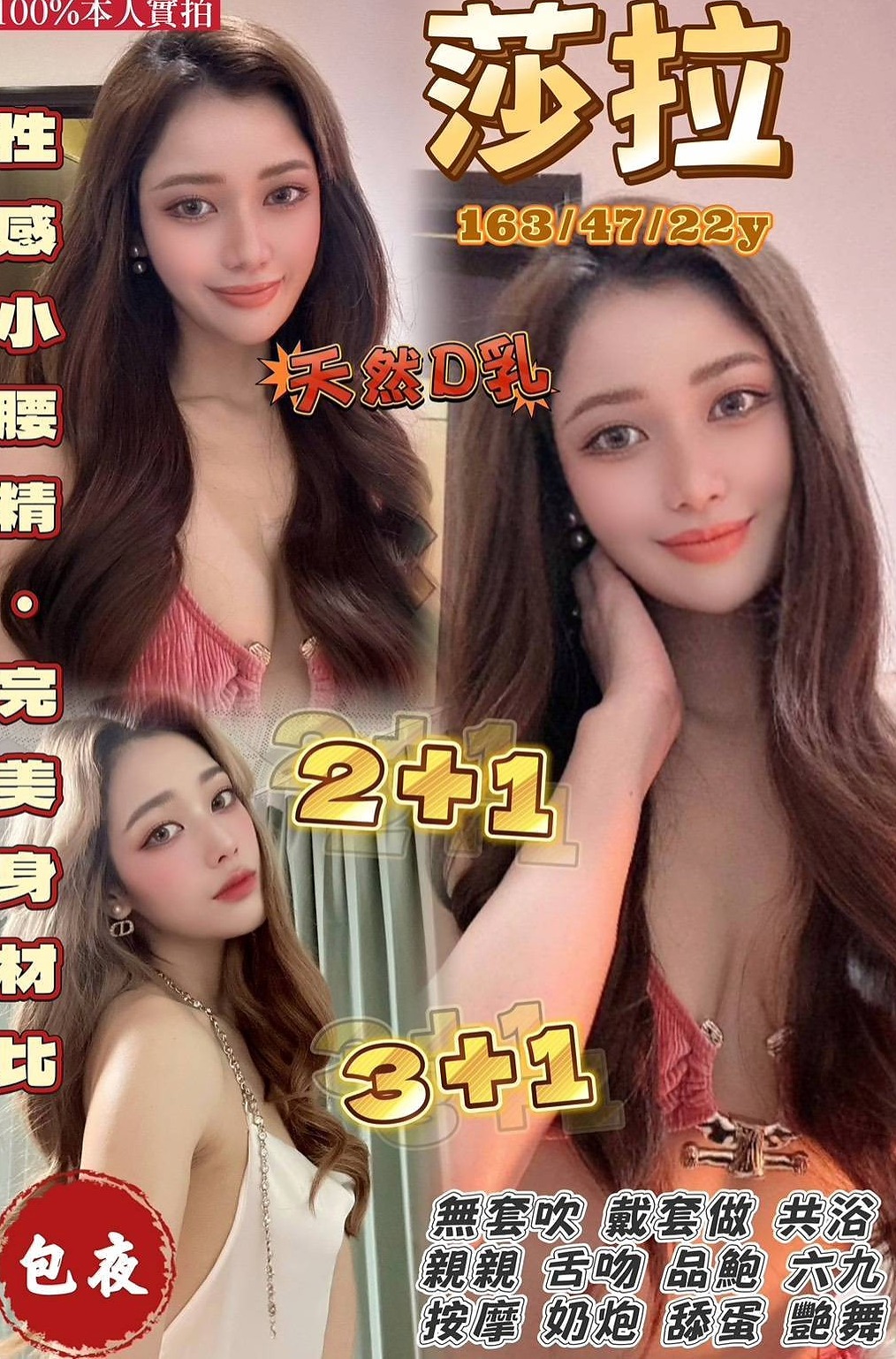 📊跳跳｜大溪全套服務｜清純大學生｜年齡20歲/胸圍E罩杯/身高164cm/體重53kg｜清純騷 浪 淫 各式各樣都很會玩  五官力挺 很乾淨 很精致 很好看
